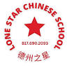 Lone Star Chinese School
