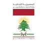 Embassy of Lebanon