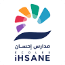 Les Écoles Ihsane, School
