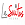 Le Suites Apartments