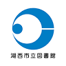 Kosai Shiritsu Arai Library