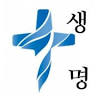 The Way of Life Korean Presbyterian Church