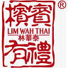 WT LIM - Lim Wah Thai 林华泰土产食品有限公司