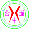 Liu Gong Junior High School