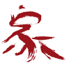 Lo Hong Ka