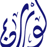Loran Dental Clinics | عيادات لوران لطب الأسنان