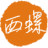 Hsiluo Yanping Street cultural centers