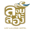 Loy La Long Hotel