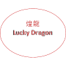 Lucky Dragon Restaurant