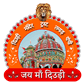 Maa Dewri Mandir