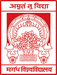 VC Residence, Magadh University, Bodhgaya
