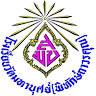 Wat Mahabut School