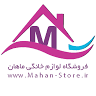 Mahan store
