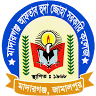 Madarganj Aftab Huda Zoha Govt. College