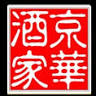 Mandarin House of Pocatello