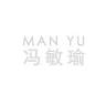 El taller de Man Yu