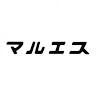 Maruesu