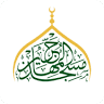Masjid Muhajireen