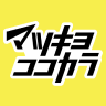 ダルマ薬局 白石店