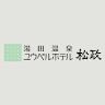 Yuda Onsen Yuuberu Hotel Matsumasa