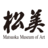 Matsuoka Museum