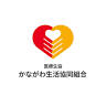 医療生協かながわ生活協同組合
