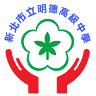 Ming Der High School
