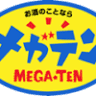 Sakenomegaten Matsukawaten