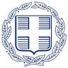 Consular Office of the Embassy of Greece