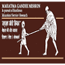 MGM Institute of Physiotherapy