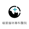 Miao Cat Hospital