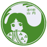 道の駅 山内 黒髪の里