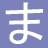 Ise Manabi High School