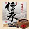 明和醬園-玻璃屋釀造館