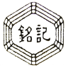 銘記珠寶 MJ Jewelry