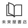 Miraiyashoten Fukuokaitoten
