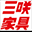Misakikagu