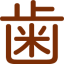 Miyaki Dental Clinic