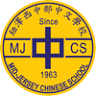 Mid-Jersey Chinese School