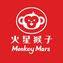 火星猴子 Monkey Mars 台北車站門市