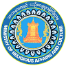 Department of Archaeology and National Museum