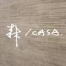 森/CASA．MORI/CASA