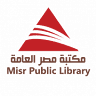 مكتبة مصر العامة بالزقازيق | Misr Public Library Zagazig