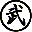 丸武木材（株） 関営業所