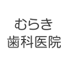 Muraki Dental Clinic