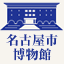 Nagoya City Museum