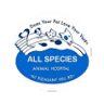 All Species 24 Hour Animal Hospital