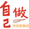 My DIY Bakery New Taipei Xindian