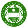 Na Daroon School