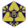 Nagahama Kita High School